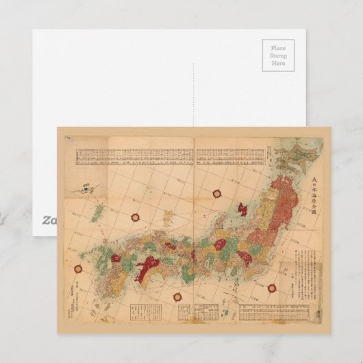 Kaart van Japan (1864) (Voorkant / Achterkant)