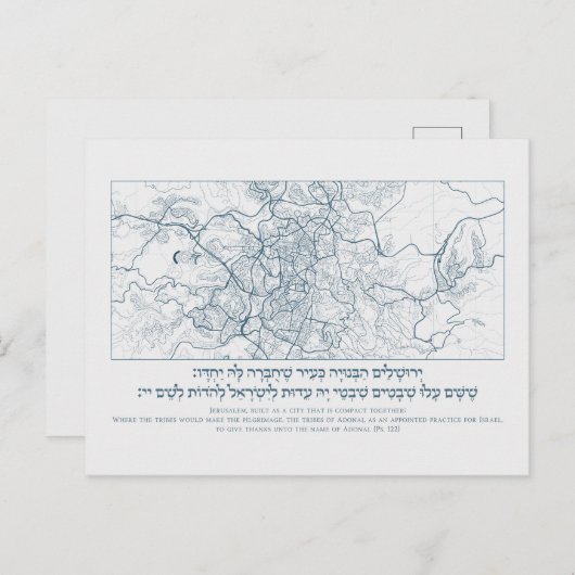 Kaart van Jeruzalem: Een Psalmcitaat in het Hebree (Voorkant / Achterkant)