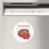 Kaart van Kielbasa Smacznego Magneet (Insitu (Vaatwasser))