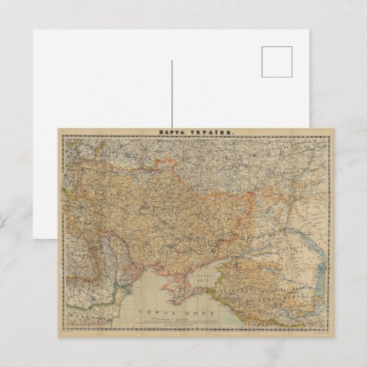  kaart van Oekraïne (1918) (Voorkant / Achterkant)