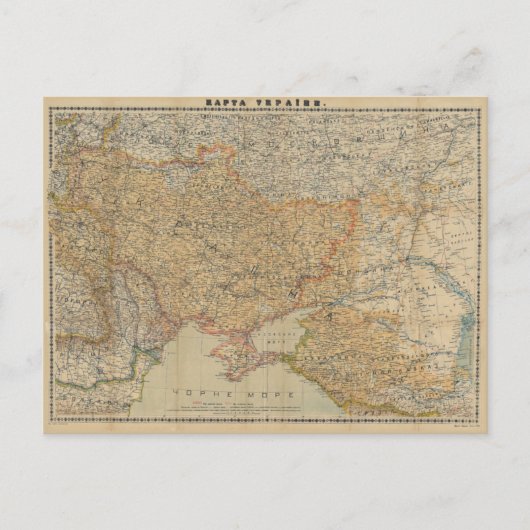  kaart van Oekraïne (1918) (Voorkant)