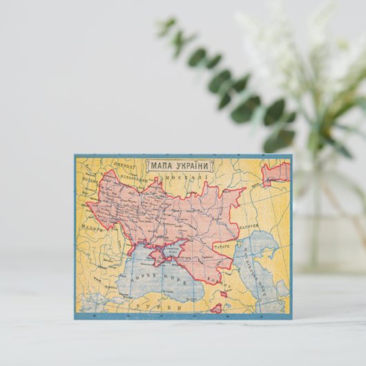 kaart van Oekraïne (1919) (Staand voorkant)