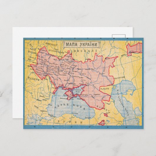 kaart van Oekraïne (1919) (Voorkant / Achterkant)