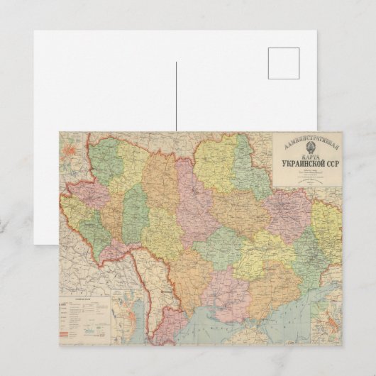  kaart van Oekraïne (1941) (Voorkant / Achterkant)