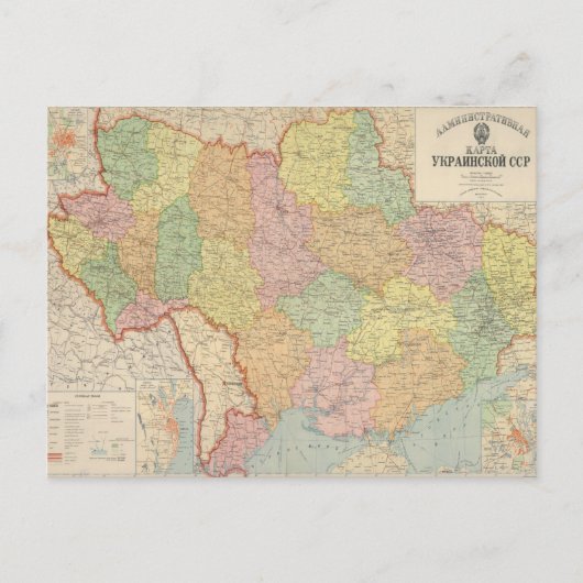 kaart van Oekraïne (1941) (Voorkant)