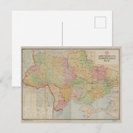  kaart van Oekraïne (1947) (Voorkant / Achterkant)