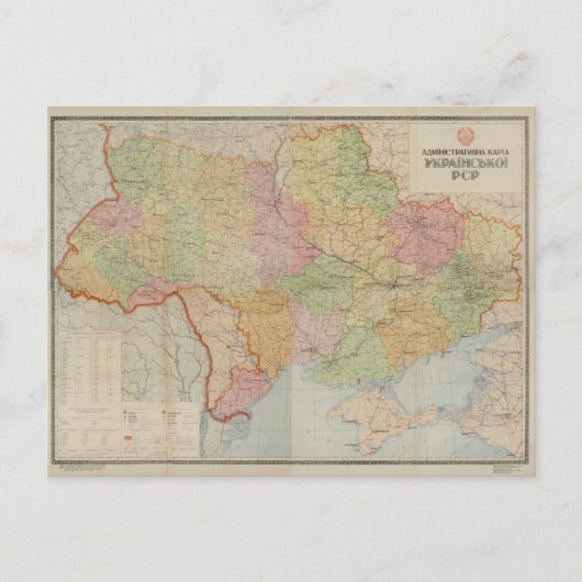  kaart van Oekraïne (1947) (Voorkant)