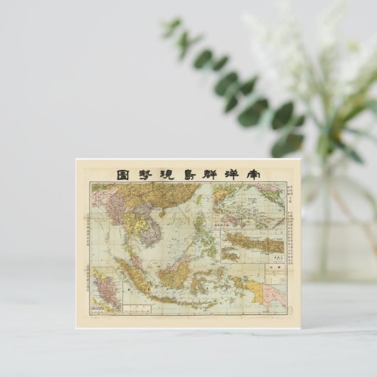 Kaart van Zuidoost-Azië (1936) (Staand voorkant)