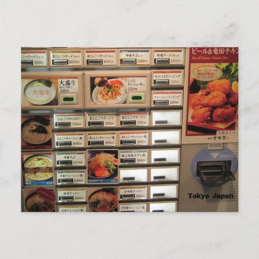 Kaarten voor maaltijden in Japan (Voorkant)