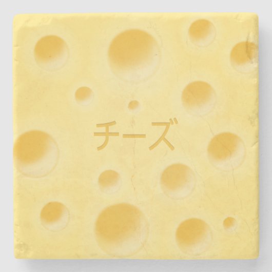 "Kaas" in de Japanse Cute Cheese Slice Custom Stenen Onderzetter (Voorkant)
