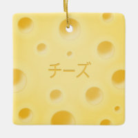 "Kaas" in het Japans Mooie Kaasplakje op maat