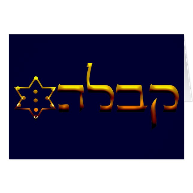 Kabbalah (Voorkant Horizontaal)