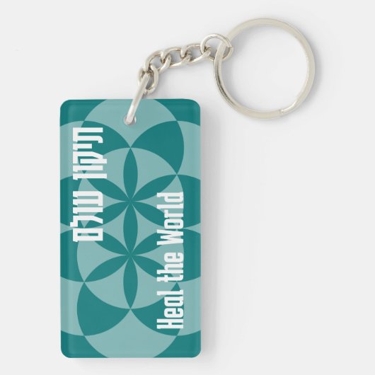 Kabbalah-boom van het leven sleutelhanger (achterkant)