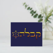 Kabbalah Briefkaart (Staand voorkant)