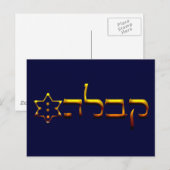Kabbalah Briefkaart (Voorkant / Achterkant)