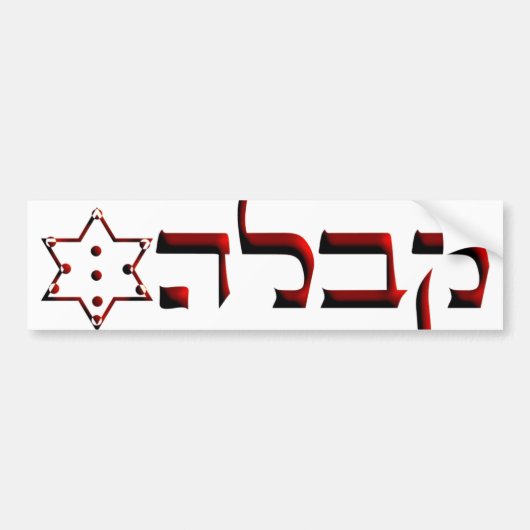 Kabbalah Bumpersticker (Voorkant)