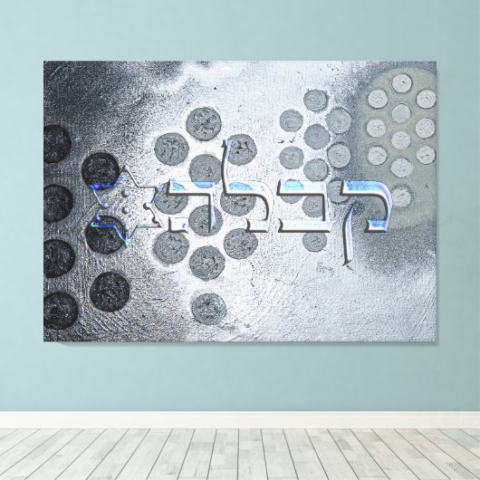 Kabbalah Canvas Afdruk (Insitu (Houten vloer))