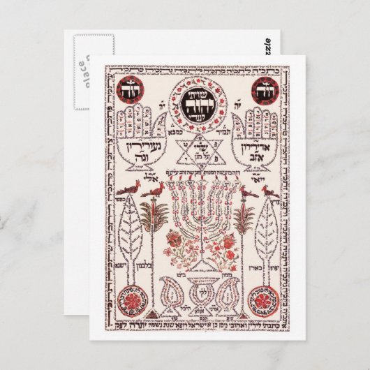 Kabbalah Design Briefkaart (Voorkant / Achterkant)