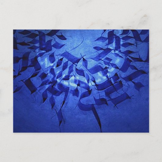 Kabbalah Letters Briefkaart (Voorkant)