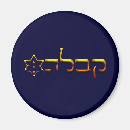 Kabbalah Magneet (Voorkant)