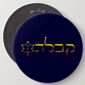 Kabbalah Ronde Button 6,0 Cm (Voorkant /achterkant)