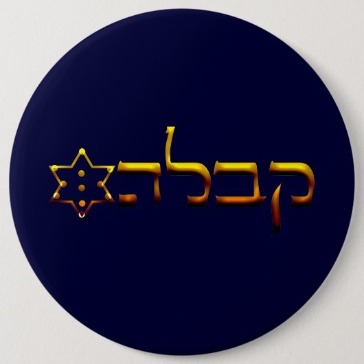 Kabbalah Ronde Button 6,0 Cm (Voorkant)
