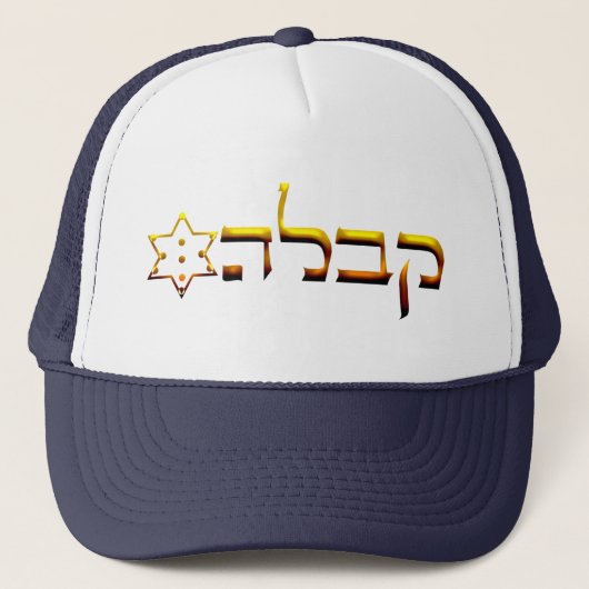 Kabbalah Trucker Pet (Voorkant)