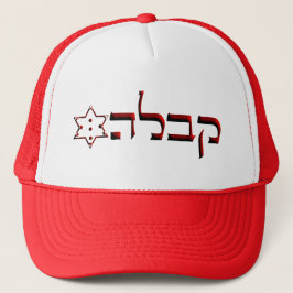 Kabbalah Trucker Pet