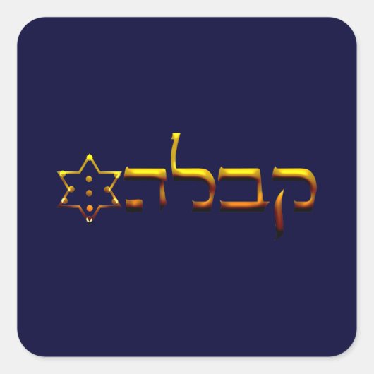 Kabbalah Vierkante Sticker (Voorkant)
