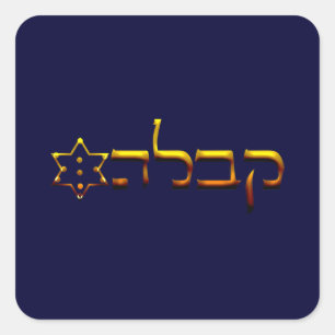 Kabbalah Vierkante Sticker