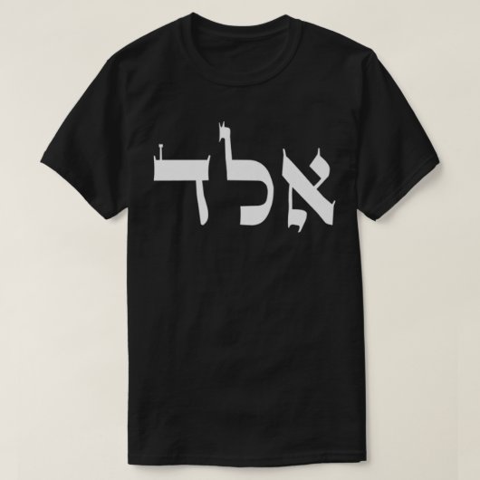 Kabbalah Zohar Energy Aleph Lahmed Daled Premium T-shirt (Design voorkant)