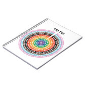 Kabbalistische creatie - Hebreeuws Queer Sefirot Notitieboek (Linkerzijde)