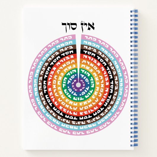 Kabbalistische creatie - Hebreeuws Queer Sefirot Notitieboek (Achterkant)