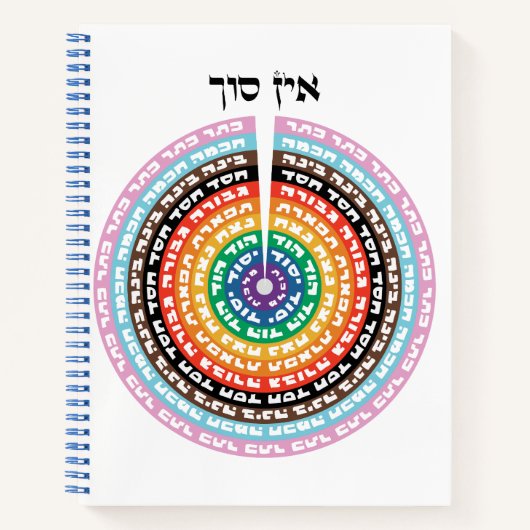 Kabbalistische creatie - Hebreeuws Queer Sefirot Notitieboek (Voorkant)