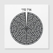 Kabbalistische Creatie Hebreeuwse monochromatische (Voorkant)