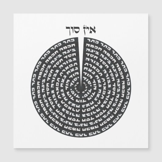 Kabbalistische Creatie Hebreeuwse monochromatische (Voorkant)
