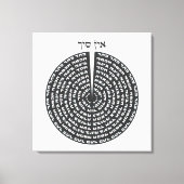 Kabbalistische Creatie Hebreeuwse monochromatische Canvas Afdruk (Voorkant)