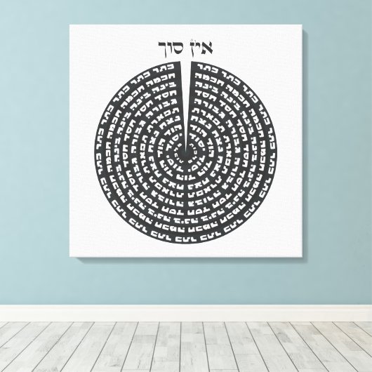 Kabbalistische Creatie Hebreeuwse monochromatische Canvas Afdruk (Insitu (Houten vloer))
