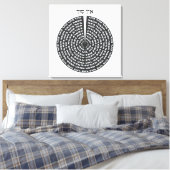 Kabbalistische Creatie Hebreeuwse monochromatische Canvas Afdruk (Insitu (Slaapkamer))