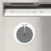 Kabbalistische Creatie Hebreeuwse monochromatische Magneet (Insitu (Vaatwasser))