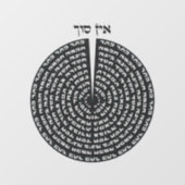 Kabbalistische Creatie Hebreeuwse monochromatische Raamsticker (Vel)