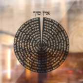 Kabbalistische Creatie Hebreeuwse monochromatische Raamsticker (Vel 2)