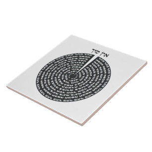 Kabbalistische Creatie Hebreeuwse monochromatische Tegeltje