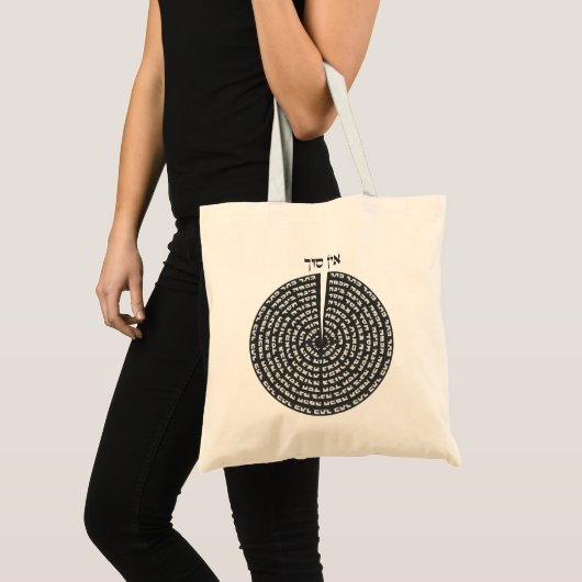 Kabbalistische Creatie Hebreeuwse monochromatische Tote Bag (Voorkant (product))