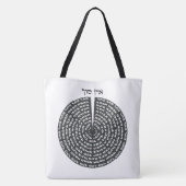 Kabbalistische Creatie Hebreeuwse monochromatische Tote Bag (Achterkant)