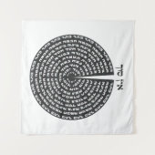 Kabbalistische Creatie Hebreeuwse monochromatische Wandkleed (Voorkant (horizontaal))