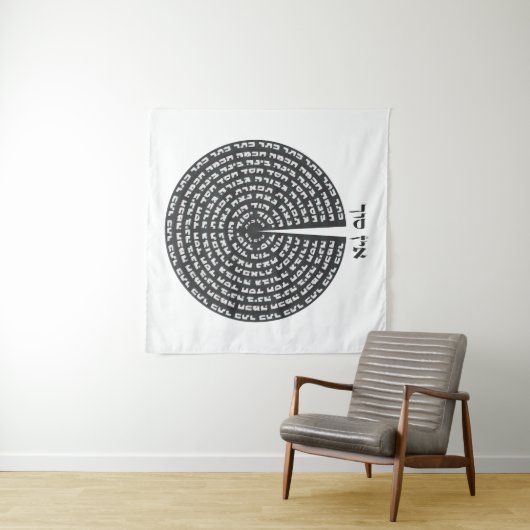 Kabbalistische Creatie Hebreeuwse monochromatische Wandkleed (In Situ (horizontaal))