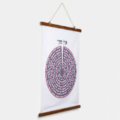 Kabbalistische creatie - Tzimtzum & Hebreeuwse Sef Hangend Wandkleed (Gebogen)