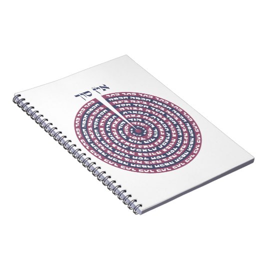 Kabbalistische creatie - Tzimtzum & Hebreeuwse Sef Notitieboek (Rechterzijde)