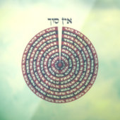 Kabbalistische creatie - Tzimtzum & Hebreeuwse Sef Raamsticker (Vel 3)